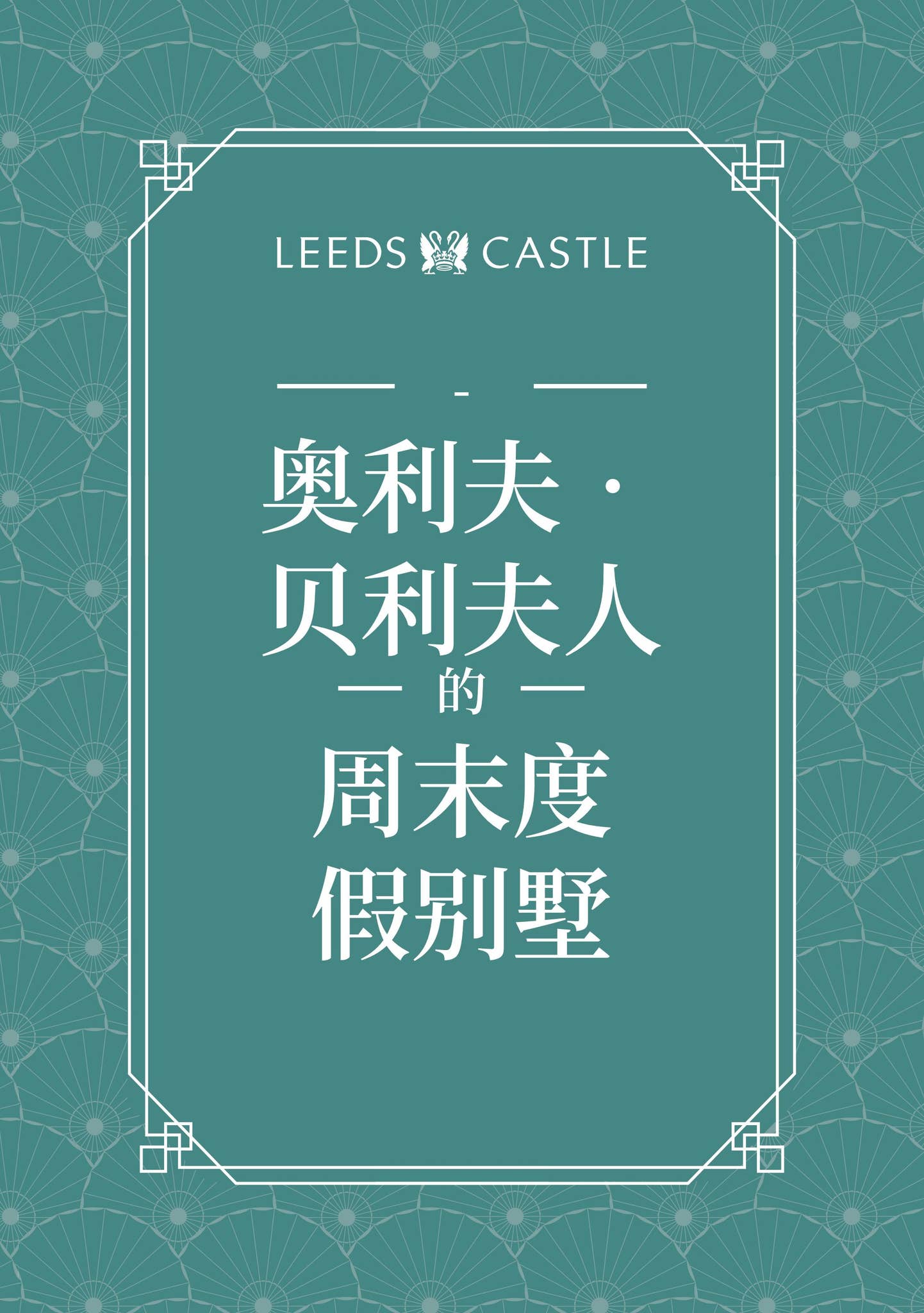 血字的研究·四签名(外研社双语读库) (福尔摩斯探案全集) - tss john | 在线翻页PDF | FlipHTML5, image size:1442x2048