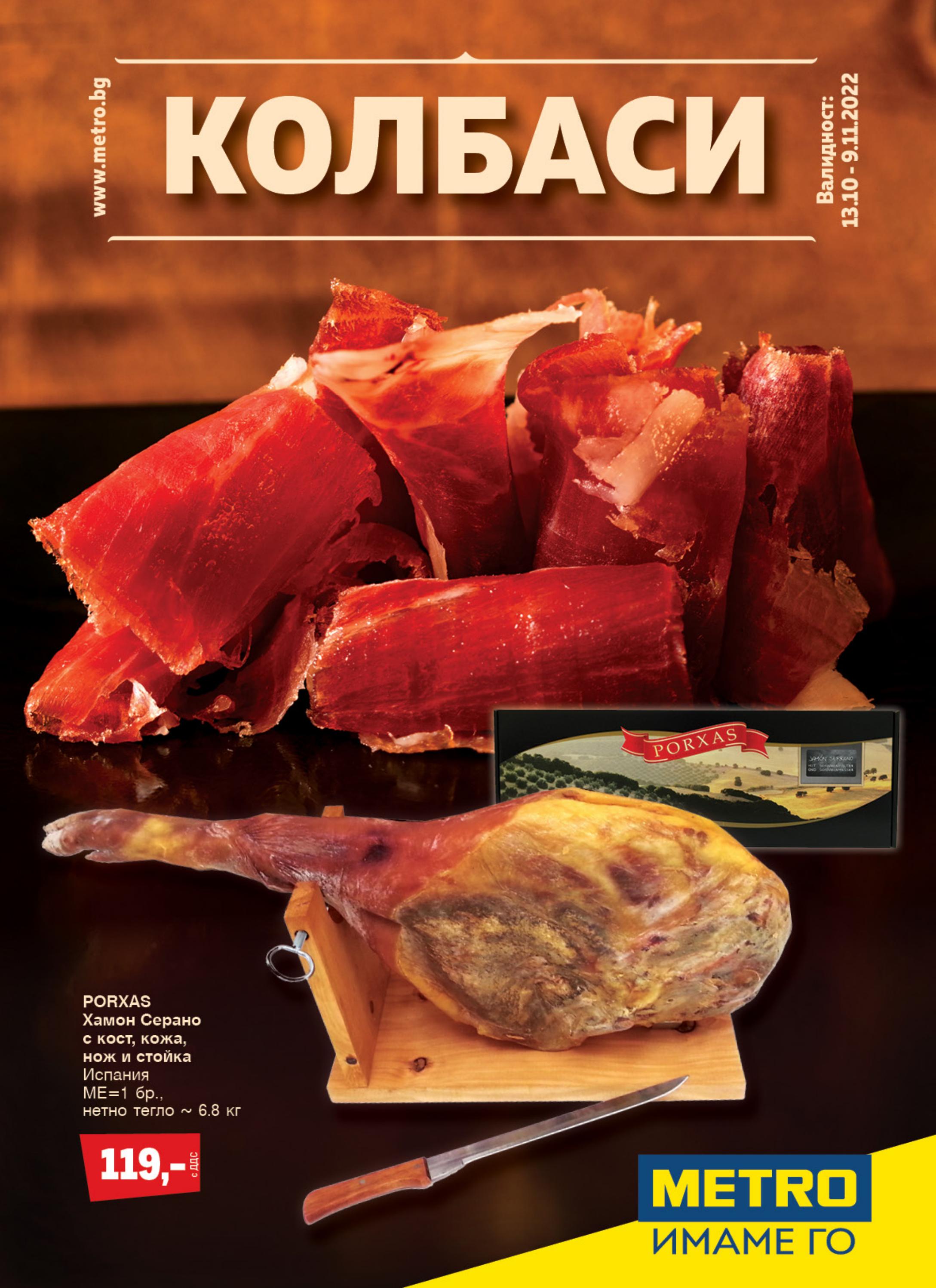 metro by PromoOferti.com - Issuu