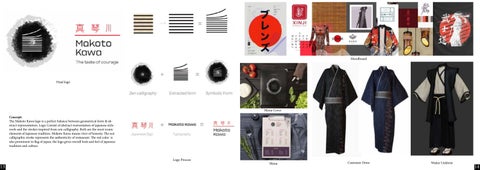 Updated Portfolio! 第 8 页