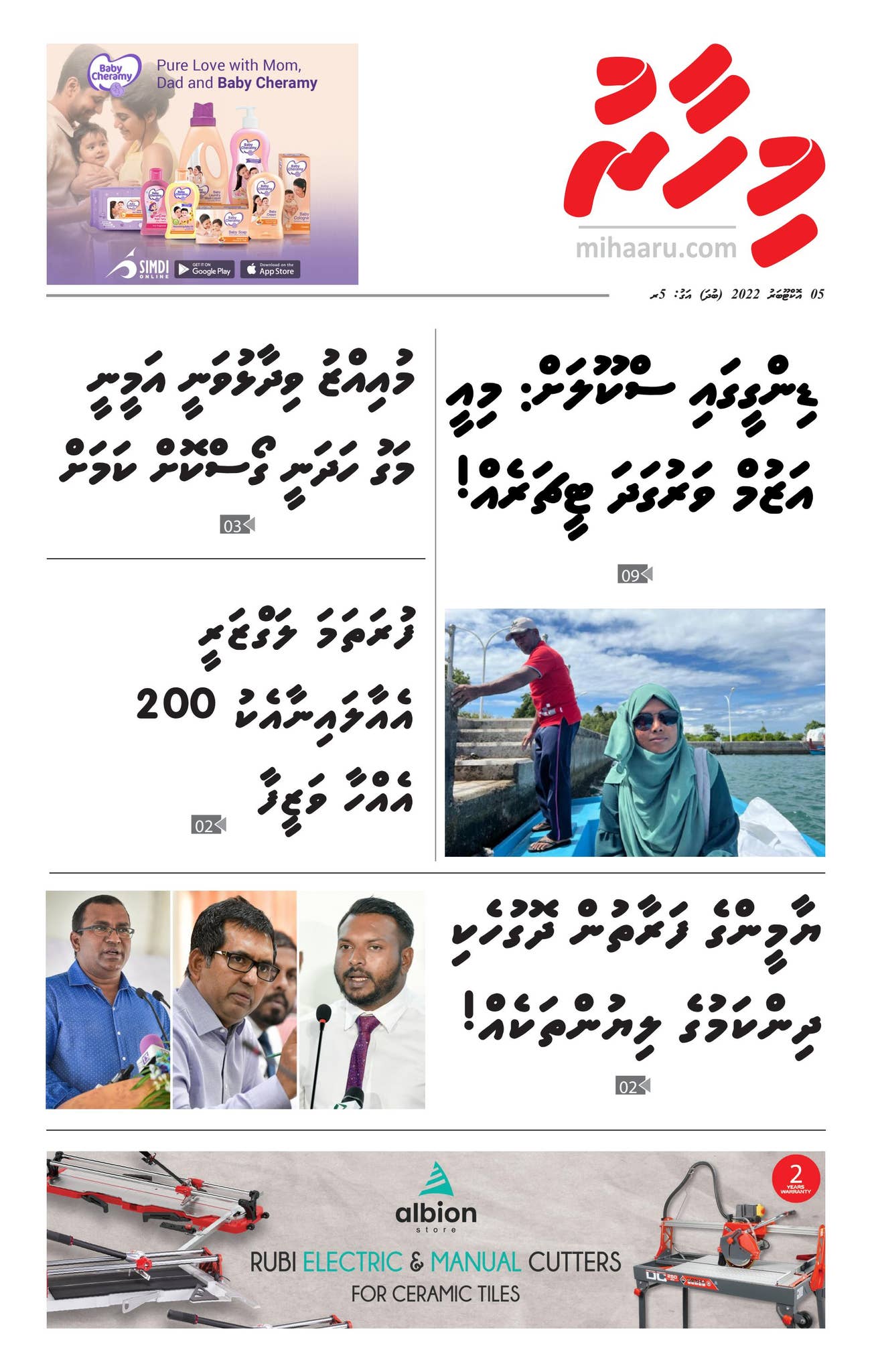 05 OCTOBER 2022 by Mihaaru - Issuu