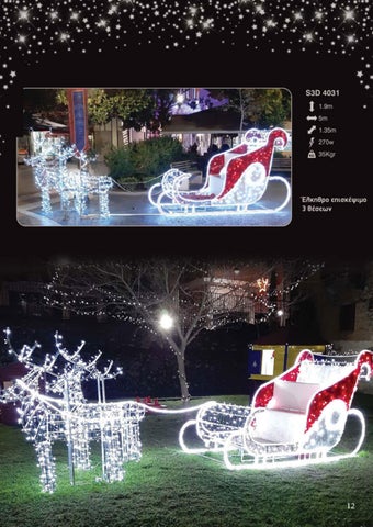 A. Stephanis & Co Ltd 灯饰目录 · CHRISTMAS DECORATION 灯具 第 13 页