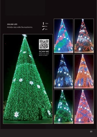 A. Stephanis & Co Ltd 灯饰目录 · CHRISTMAS DECORATION 灯具 第 6 页