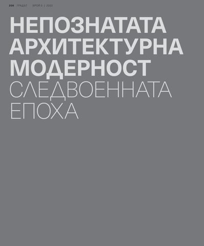 Page 214
