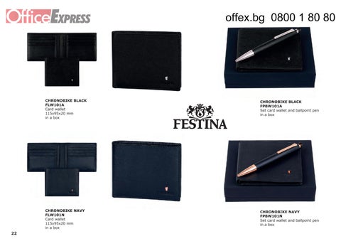 Луксозни рекламни сувенири 2023 第 24 页
