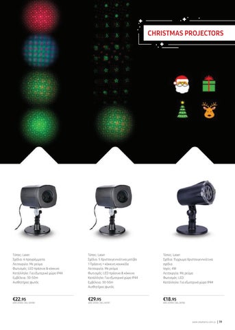Christmas 灯具 2022 第 19 页