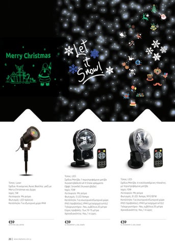 Christmas 灯具 2022 第 20 页