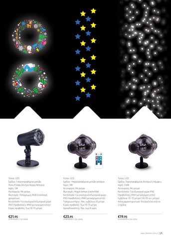 Christmas 灯具 2022 第 21 页