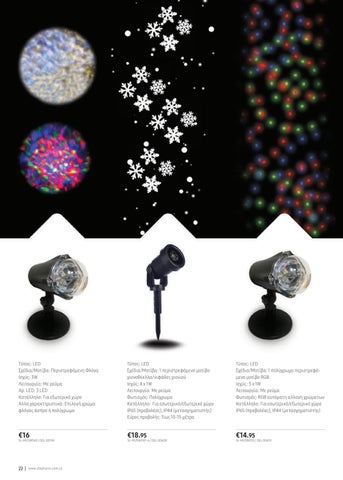 Christmas 灯具 2022 第 22 页