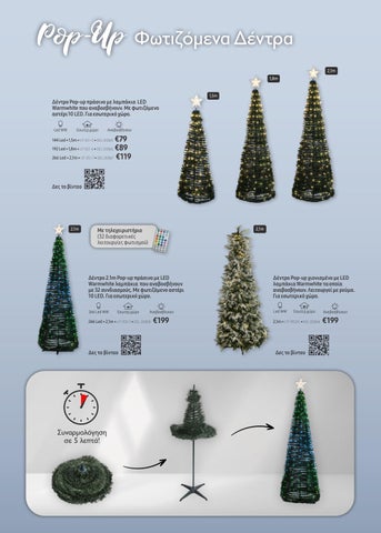 Christmas 灯具 2022 第 3 页