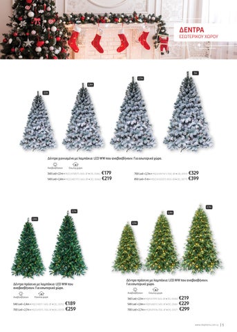 Christmas 灯具 2022 第 5 页