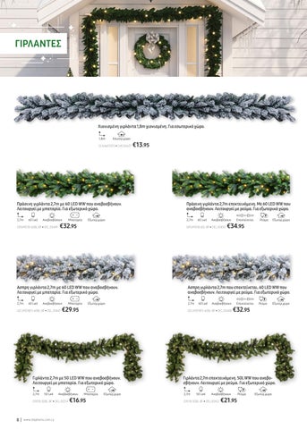 Christmas 灯具 2022 第 8 页
