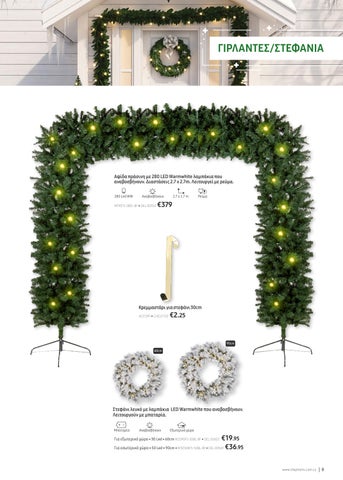 Christmas 灯具 2022 第 9 页