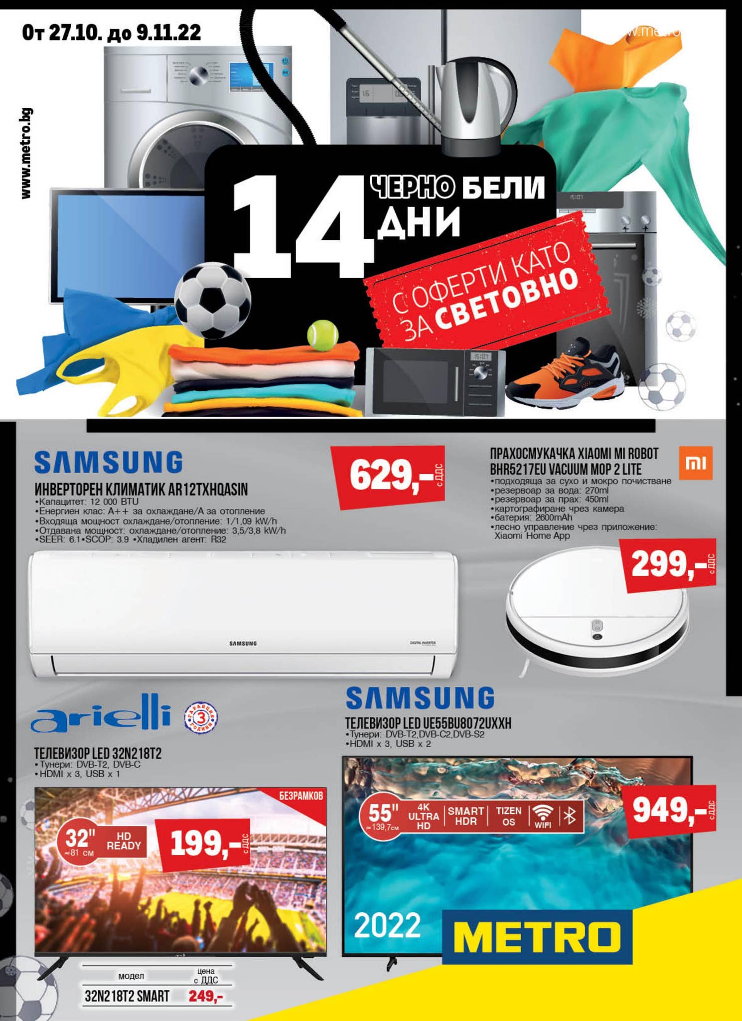 PDFmetro3 by PromoOferti.com - Issuu