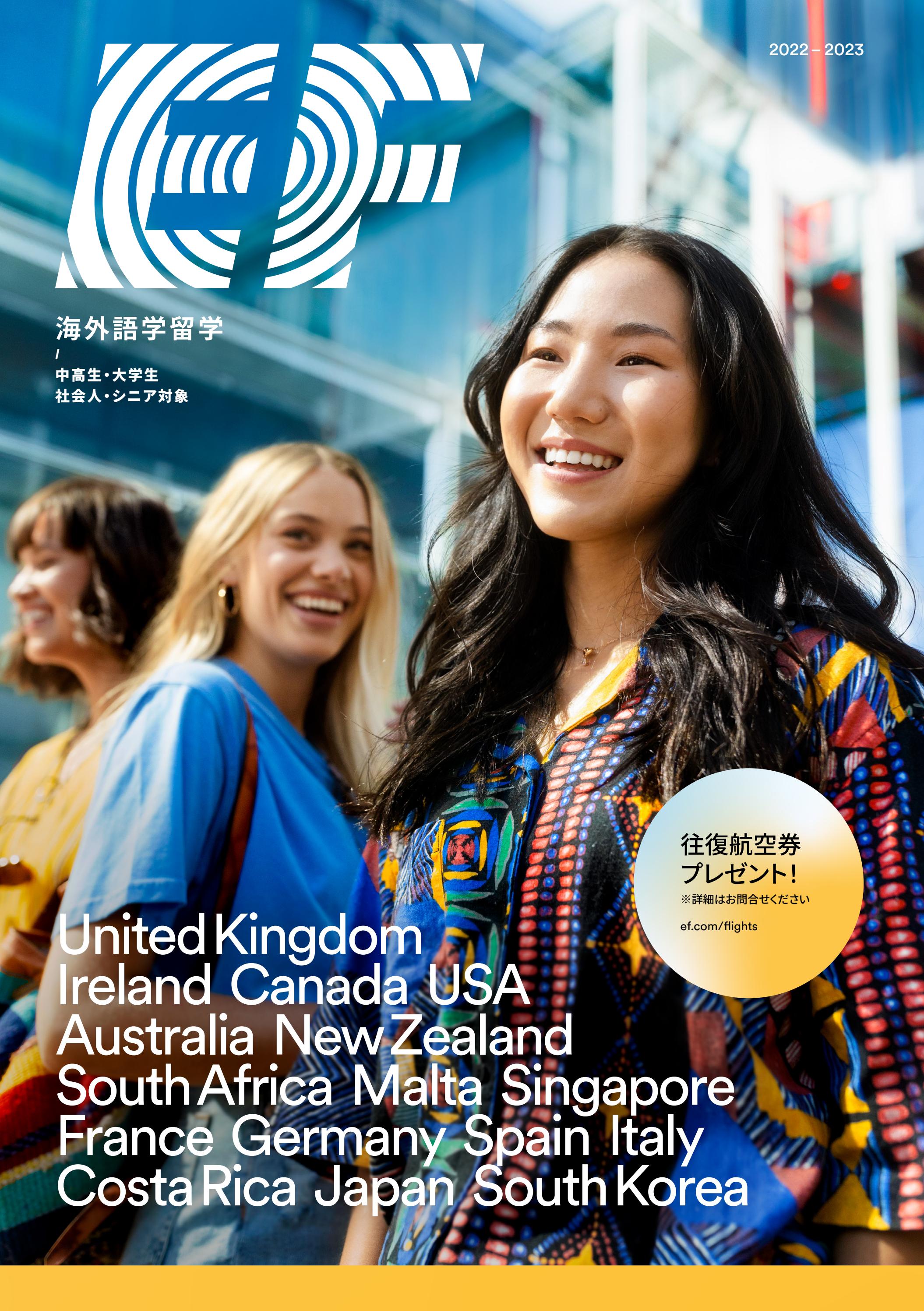 Jp Direct Ilsu 23 By Ef Education First Issuu