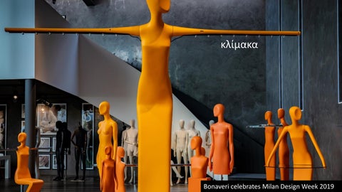 Vitrine (window display) Pr 2022 第 12 页