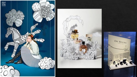 Vitrine (window display) Pr 2022 第 20 页