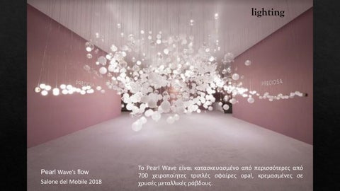 Vitrine (window display) Pr 2022 第 24 页