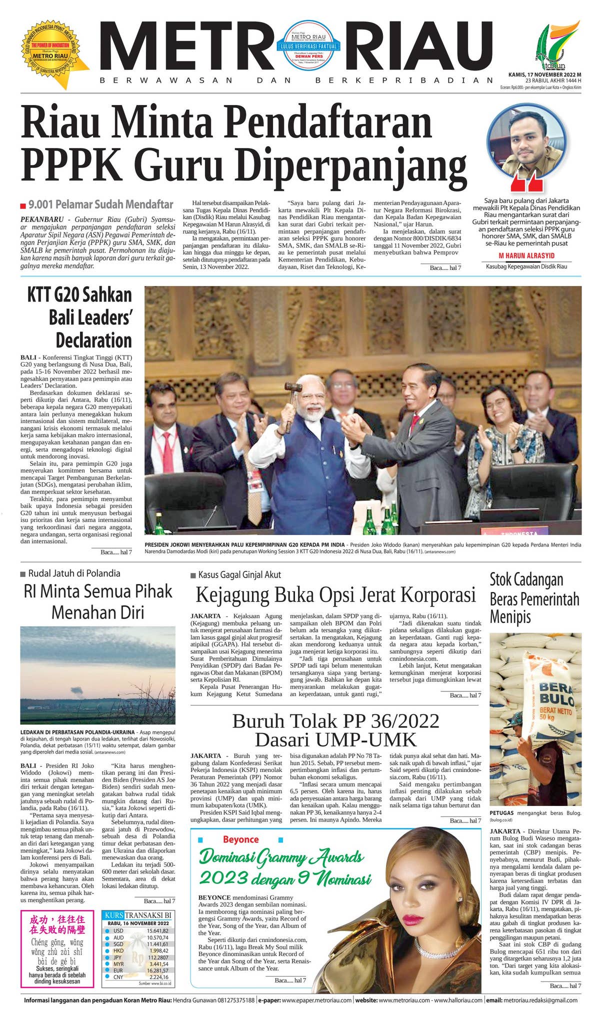 Onam bilan katta tit jinsiy aloqa