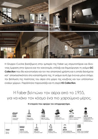 GRUPPO CUCINE FABER EXCLUSIVE 第 3 页