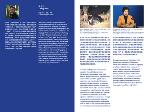 Refocusing on the Medium: The Rise of East Asia Video Art - Beijing MAM 灯饰手册 第 17 页