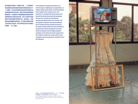 Refocusing on the Medium: The Rise of East Asia Video Art - Beijing MAM 灯饰手册 第 24 页