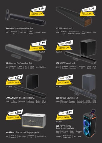 STEPHANIS Black Friday 2022 第 6 页