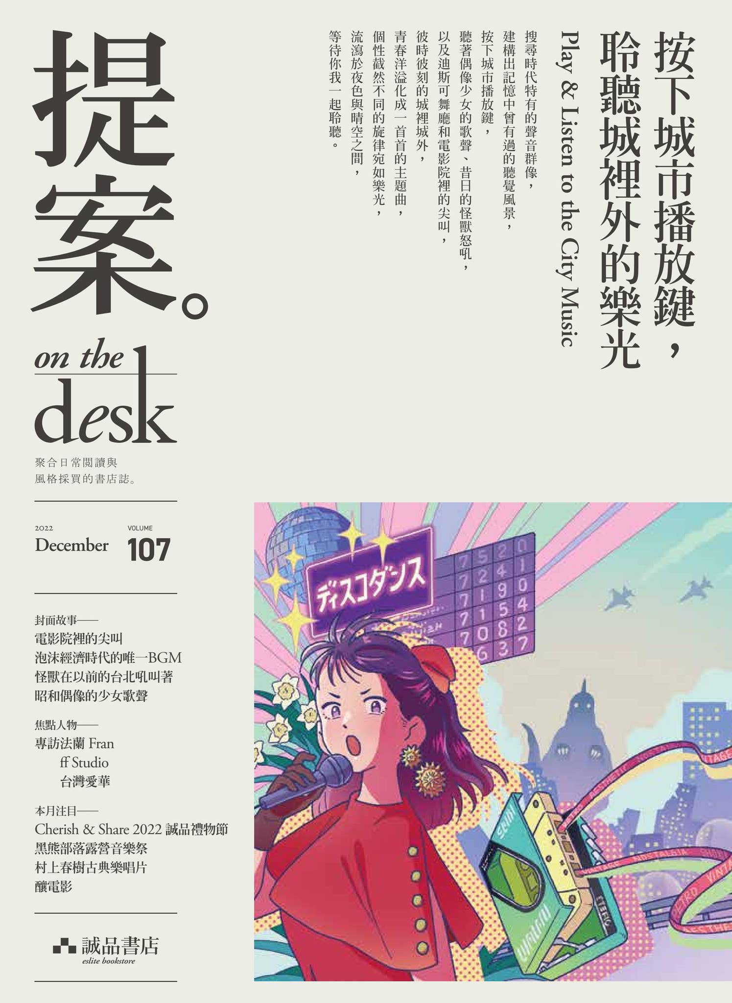 Nepal Tour Package from China | 尼泊尔游7晚8天（加德满都-纳加阔特-帕坪-蓝毗尼-博卡拉）, image size:1495x2048