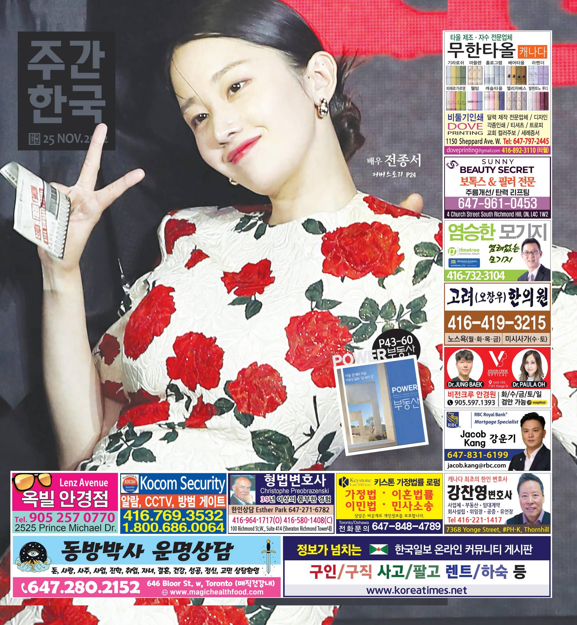 STILL OUR CHAMP!🙌❤️ _Wins fade, but true grit and patriotism shine  forever. We stand by you, celebrate your bravery, and support you always.  You've made us proud.💪👏 You fought like a true, image size:1893x2048