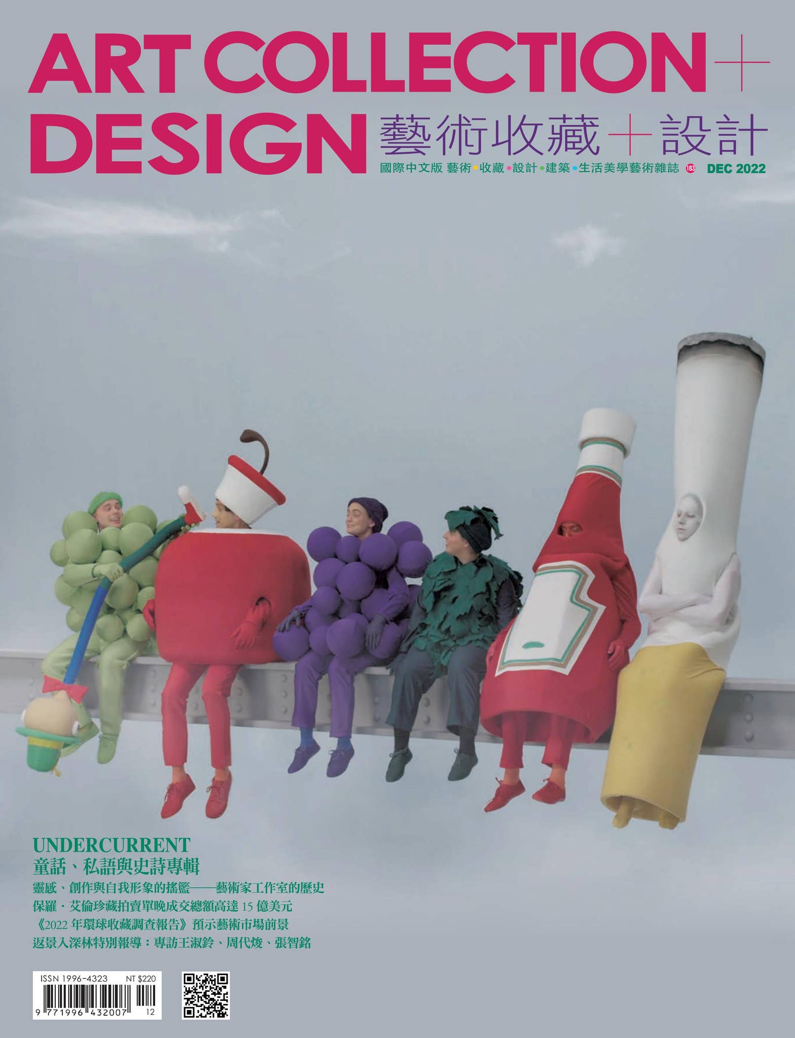 異雲學| 異雲書屋YIYUN ART, image size:1568x2048