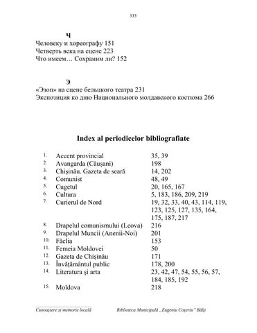 Page 333