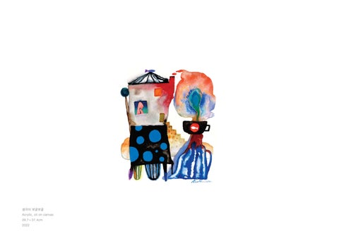 안리오 ‘피트와 그림자’ 第 8 页