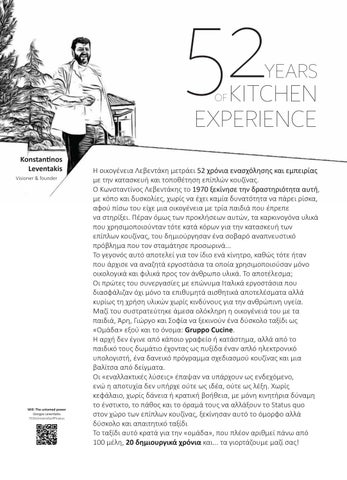 52 YEARS OF 厨房 EXPIRIENCE 第 3 页