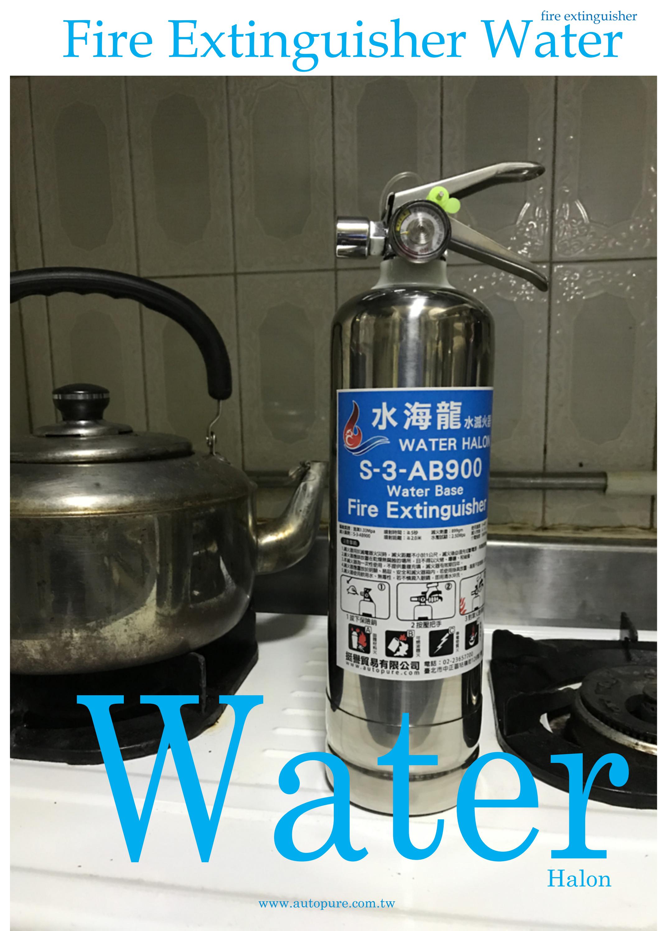 Fire Extinguisher Water Halon by Mexa Co., Ltd. Issuu