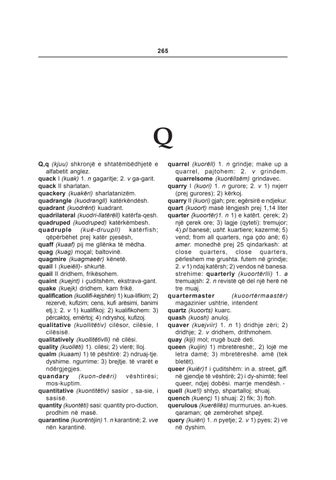 Page 265