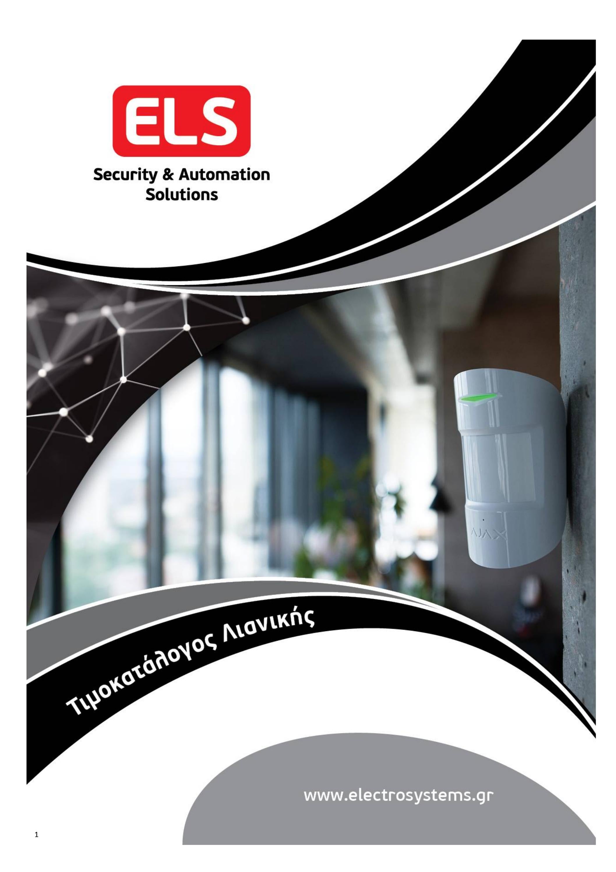 Image of Satel INT-KWRL2 amazon website