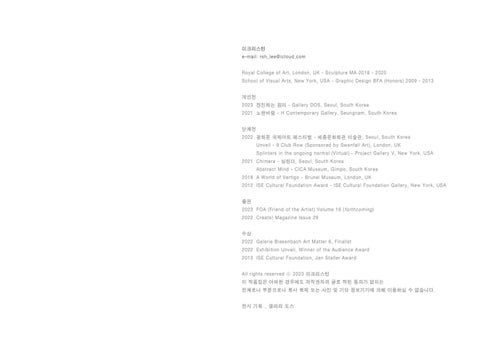 이크리스틴 ‘전진하는 원리’ 第 15 页