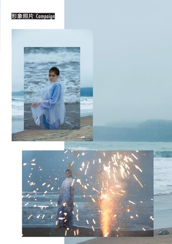 YU-CHEN LIN 灯饰目录 · "Floating 灯饰 with Ocean" Portfolio 第 15 页