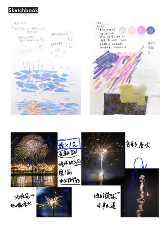 YU-CHEN LIN 灯饰目录 · "Floating 灯饰 with Ocean" Portfolio 第 3 页