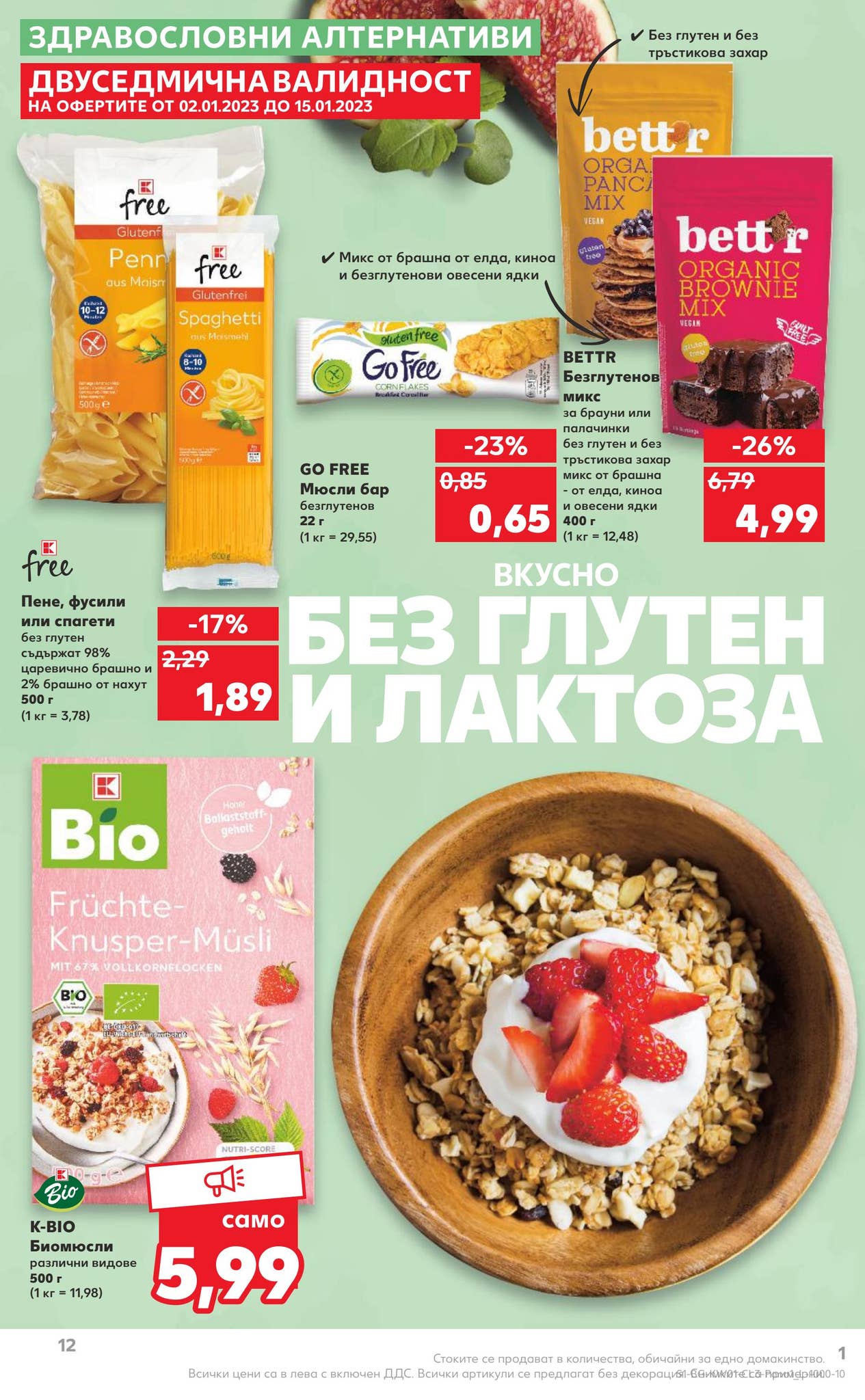 PDFkauf3 by PromoOferti.com - Issuu
