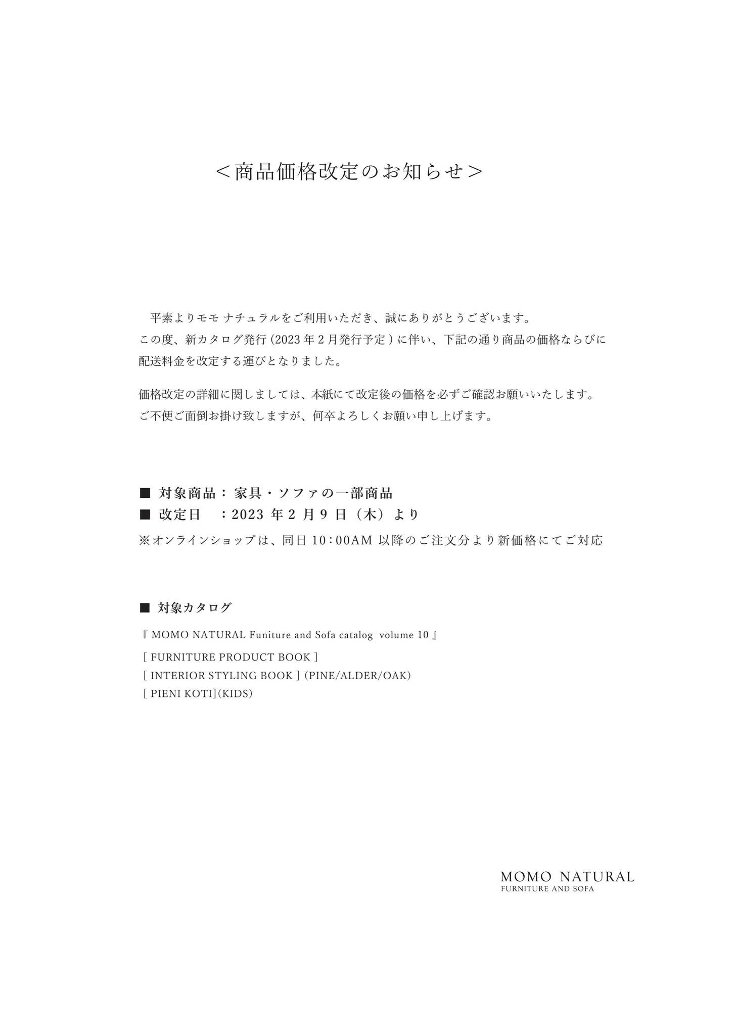 pricelist_202302_s by momo-natural - Issuu