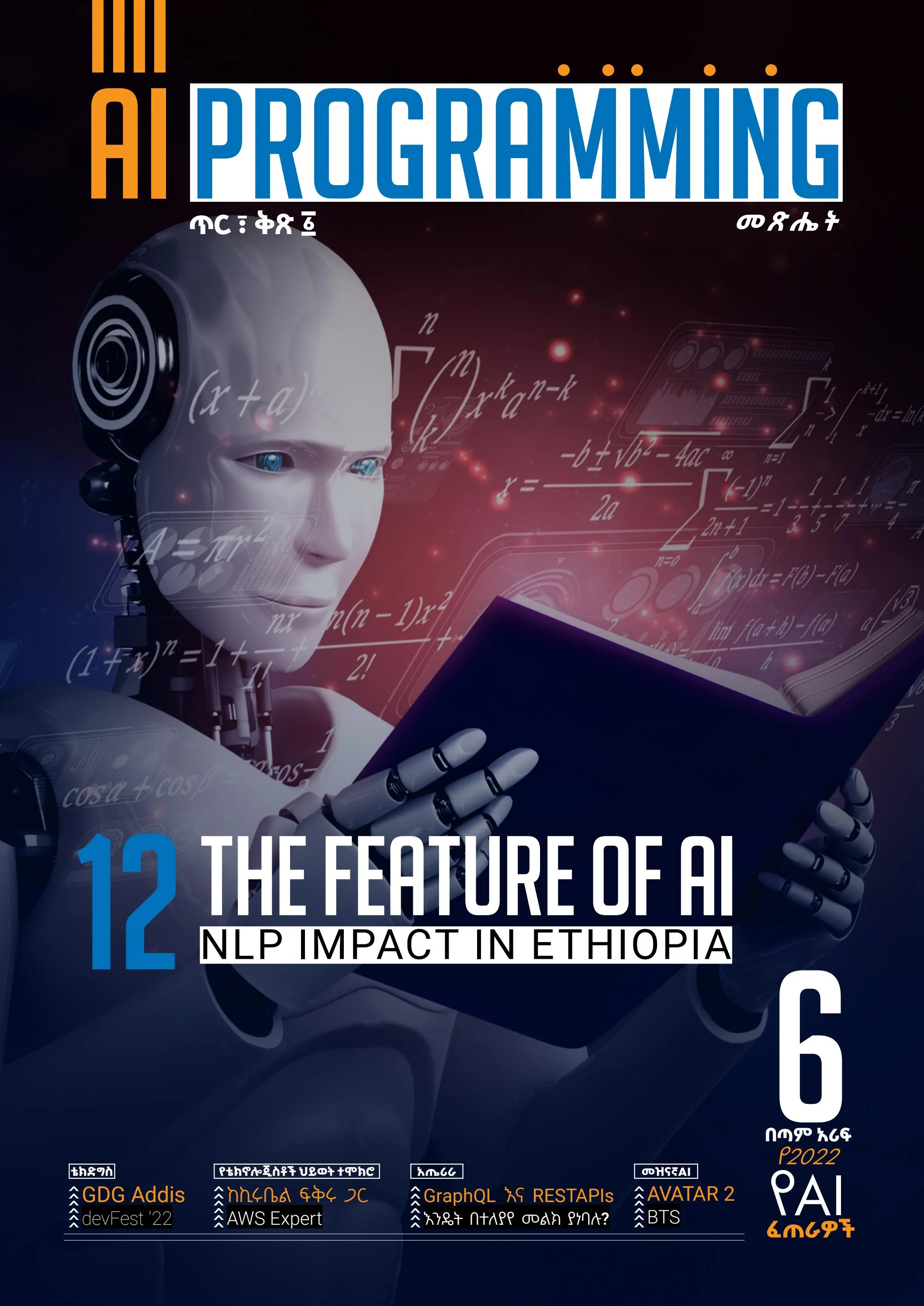 AI Programming Magazine Issue 1 by Siltawi - Issuu