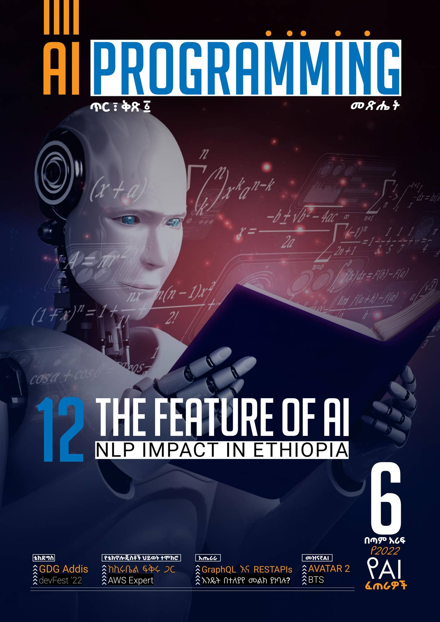 AI Programming Magazine Issue 1 by Siltawi - Issuu