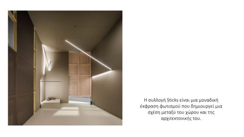 LMarchitect 灯饰目录 · 室内 design Practice 灯饰 第 14 页