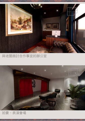 為了找實習的作品集 第 13 页