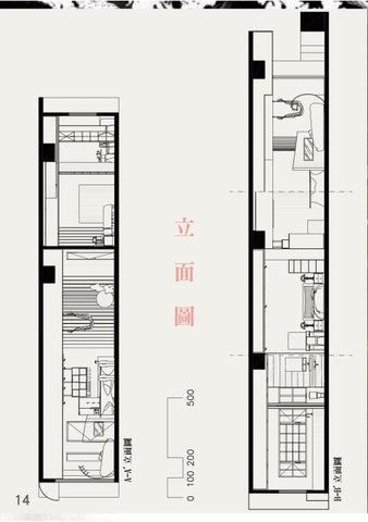 為了找實習的作品集 第 16 页