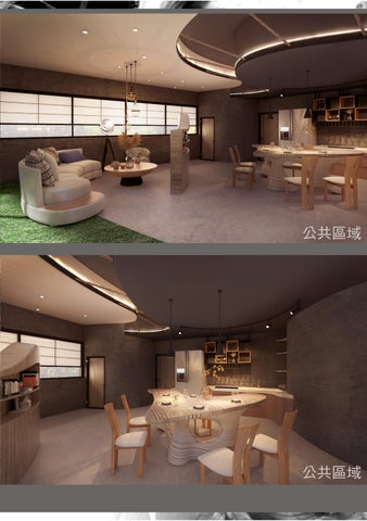 為了找實習的作品集 第 19 页