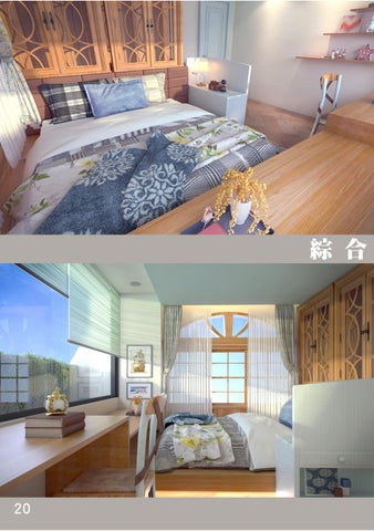 為了找實習的作品集 第 22 页