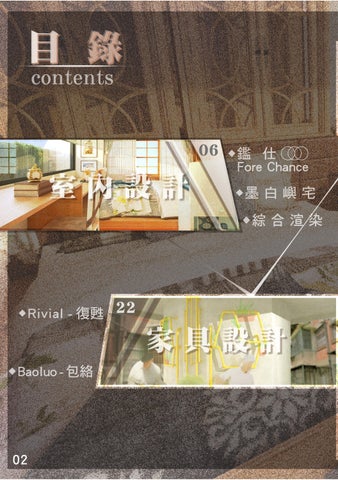 為了找實習的作品集 第 4 页