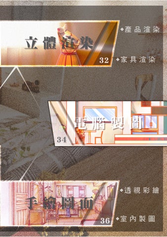 為了找實習的作品集 第 5 页