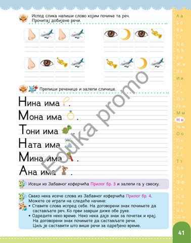 Page 41